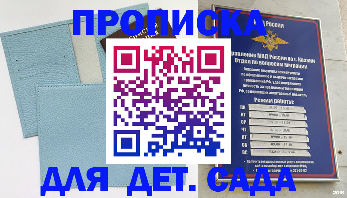 найти адрес прописки в Лермонтове
