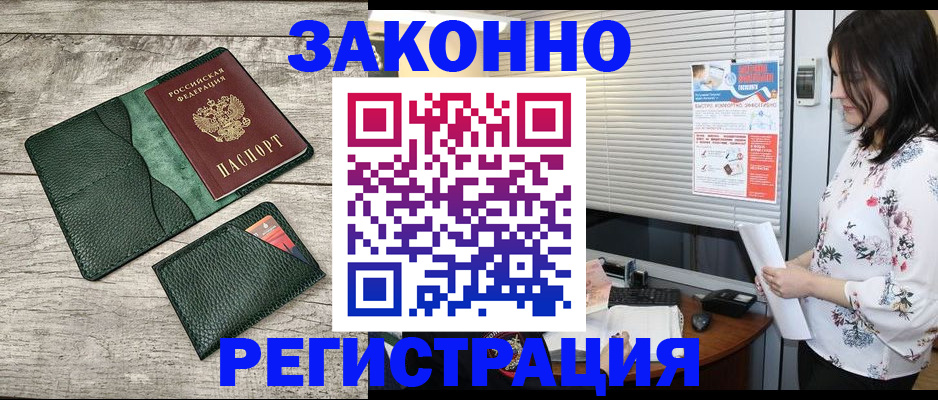 временная регистрация госуслуги в Лермонтове